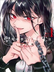 知法犯法漫画原作全卷封面
