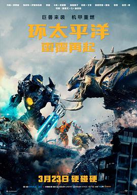 热播榜第二 知法犯法粤语原声完整版